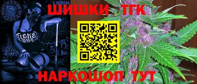гидра Абакан