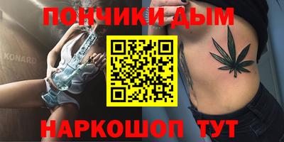 стаф Беслан