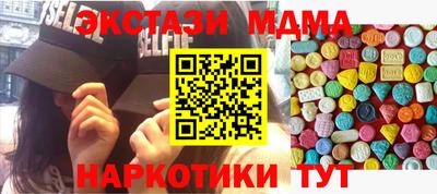 хмурый Балаково