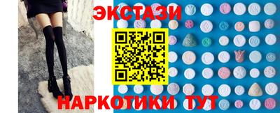 каннабис Балашиха
