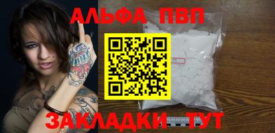 индика Берёзовский