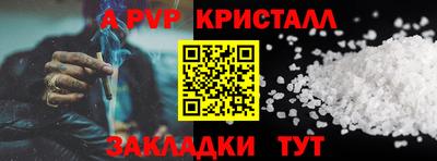 хмурый Балаково