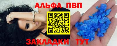 героин Бийск