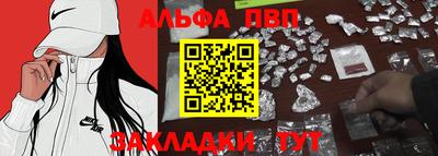 каннабис Балашиха