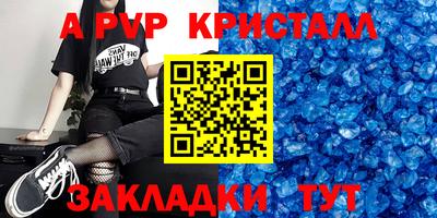 кристаллы Балахна