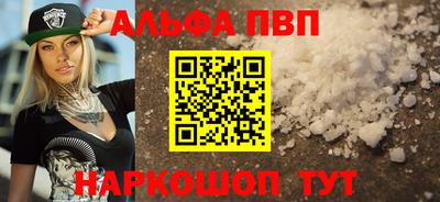 стаф Беслан