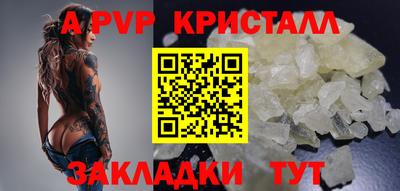 героин Бийск