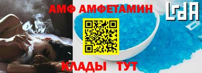 хмурый Балаково