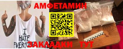 хмурый Балаково