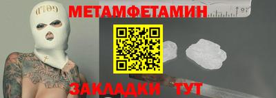 каннабис Балашиха