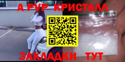 кристаллы Балахна