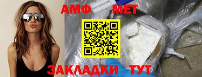 хмурый Балаково