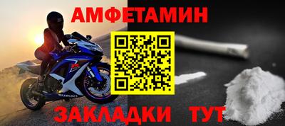 амф Абинск
