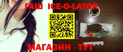 каннабис Балашиха
