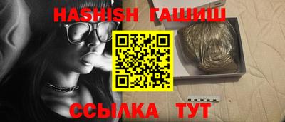 каннабис Балашиха