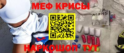 каннабис Балашиха