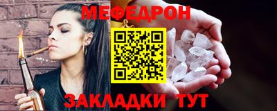 хмурый Балаково