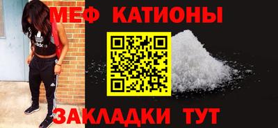 стаф Беслан