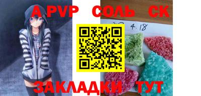 хмурый Балаково