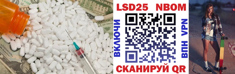 Лсд 25 экстази ecstasy  Ейск 