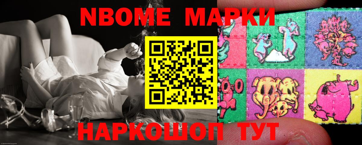 Лсд 25 экстази кислота Ейск