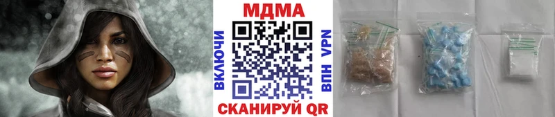 MDMA молли  Ейск 
