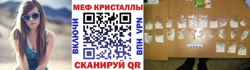 цена наркотик Ейск OMG как войти МЯУ-МЯУ VHQ