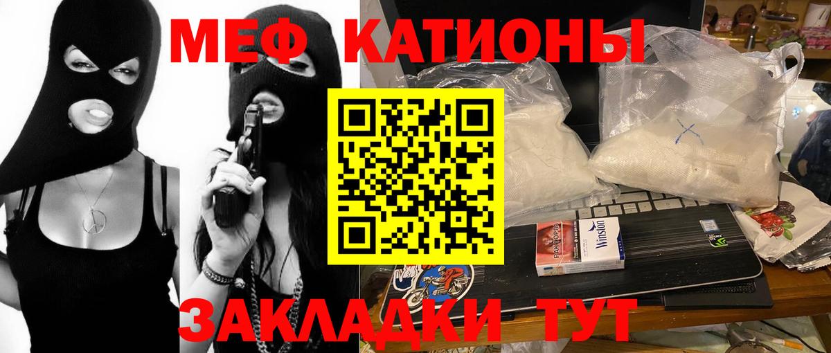 Марихуана  Ейск  Alpha PVP СОЛЬ кристаллы  Кокаин  Где продают наркотики?  Меф кристаллы  Вход с VPN  ГАШИШ 