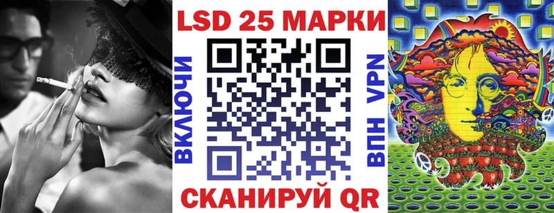 Марки NBOMe 1,5мг  хочу   Ейск 