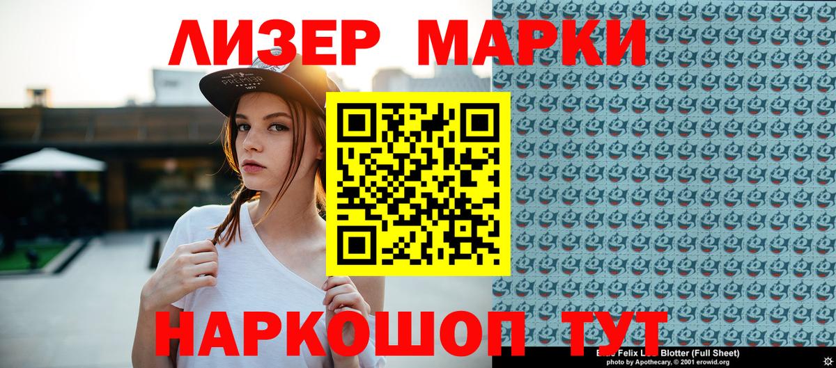 Меф Ейск