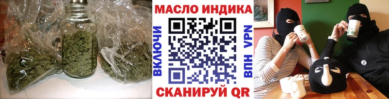 Дистиллят ТГК гашишное масло  МЕГА онион  Ейск 