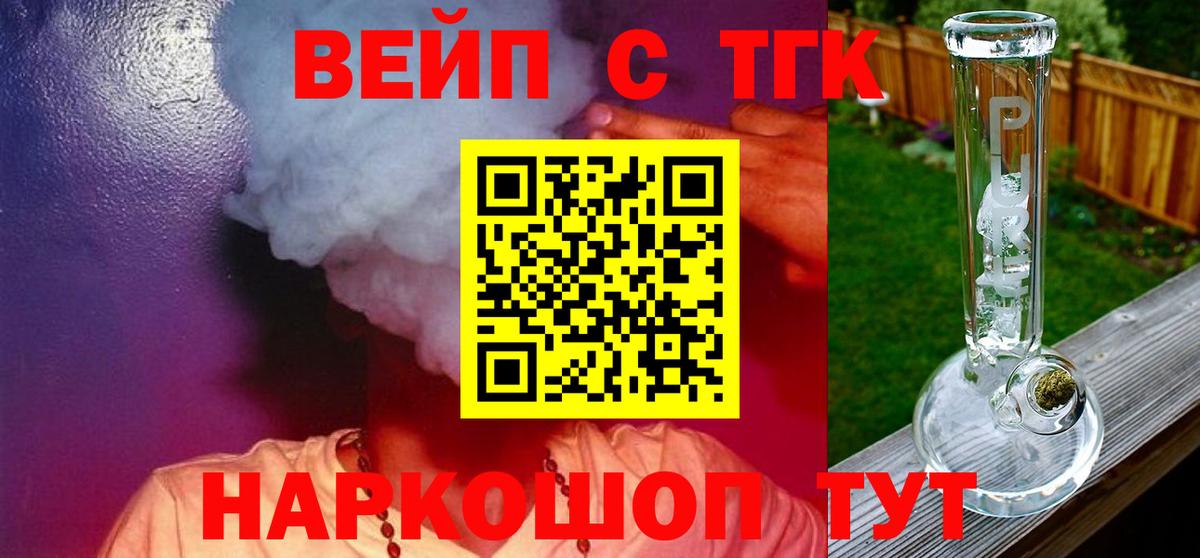 Дистиллят ТГК Wax Ейск