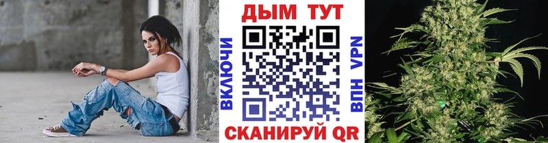 Каннабис планчик Ейск