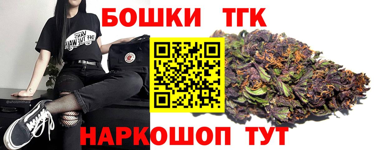 Каннабис OG Kush  Шишки марихуана конопля  Вход с VPN  Ейск  Бошки марихуана Amnesia  Бошки марихуана семена 