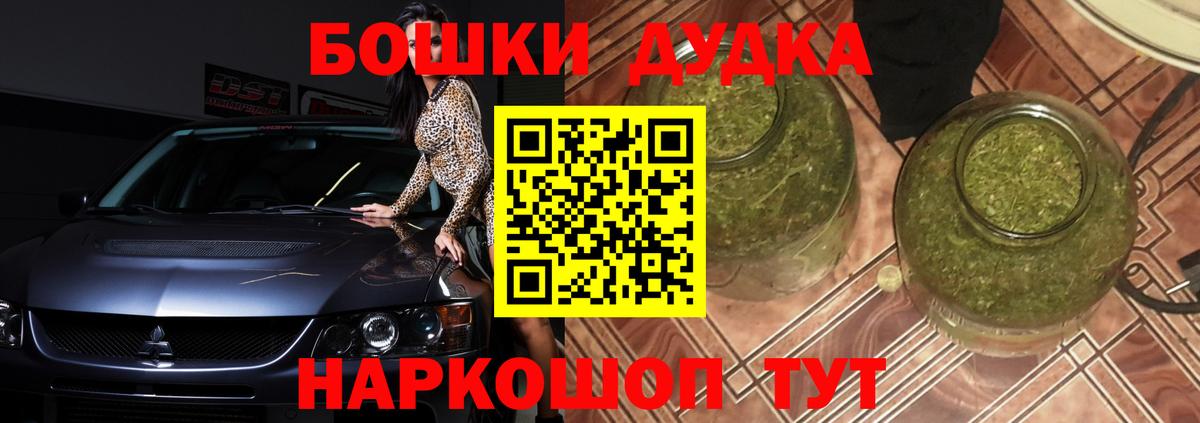 Марихуана OG Kush  Ейск  Марихуана Ganja  Шишки марихуана VHQ 